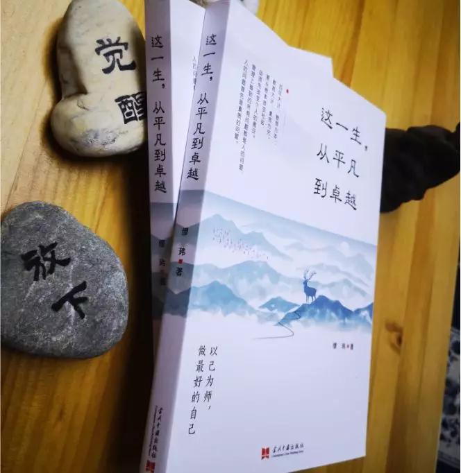 從平凡卓越書籍推薦-湖南中堅力量.jpg