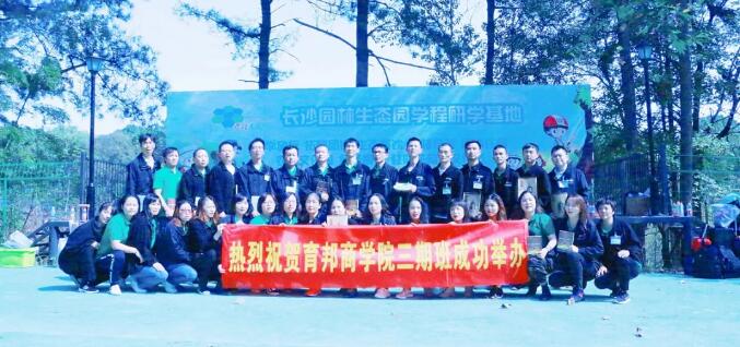 企業管理培訓-共建商學院.jpg