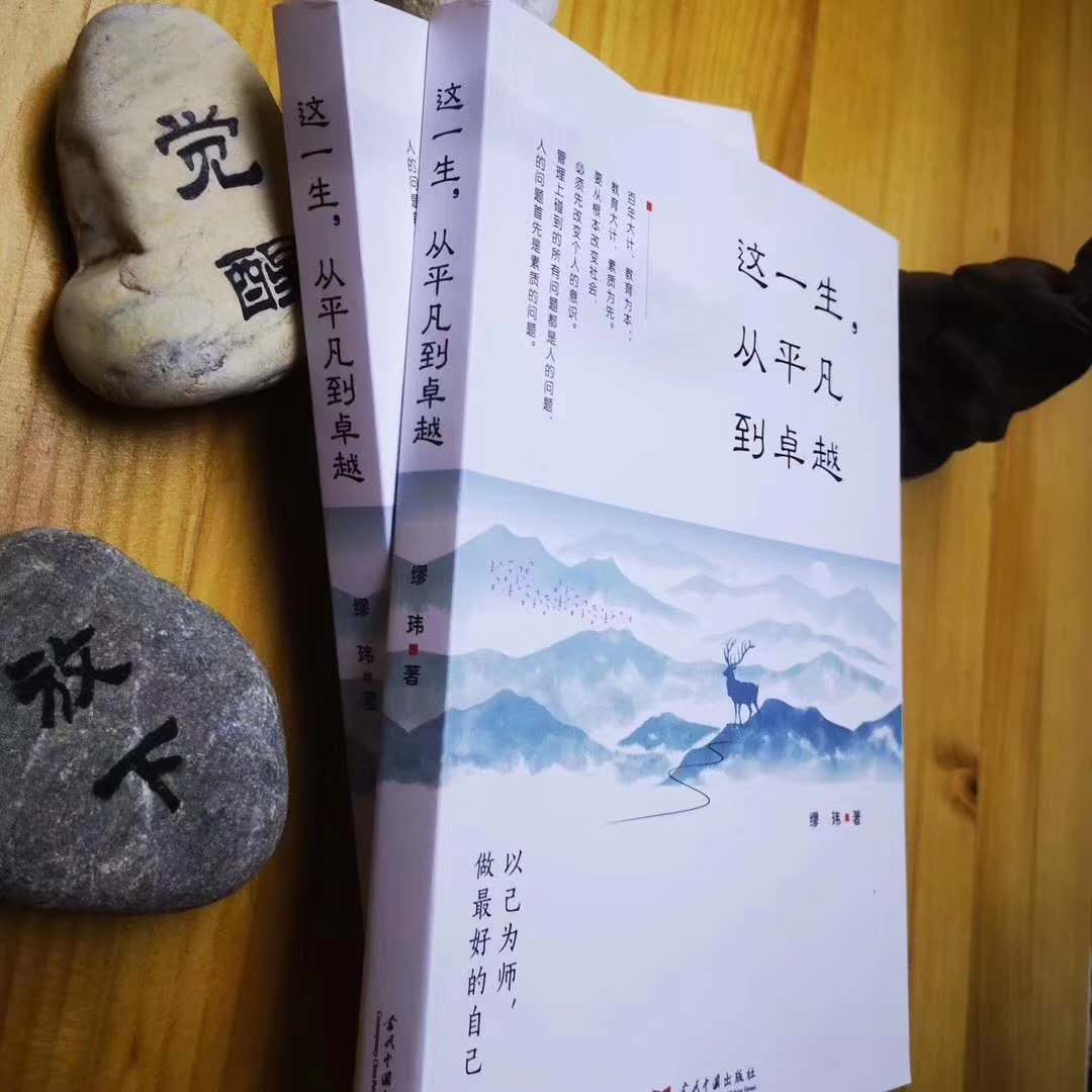 從平凡到卓越年會.jpg