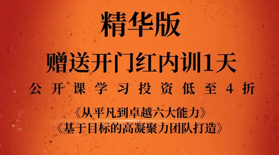 企業內訓-湖南中堅力量.jpg