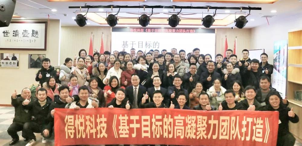企業內訓-湖南中堅力量.jpg