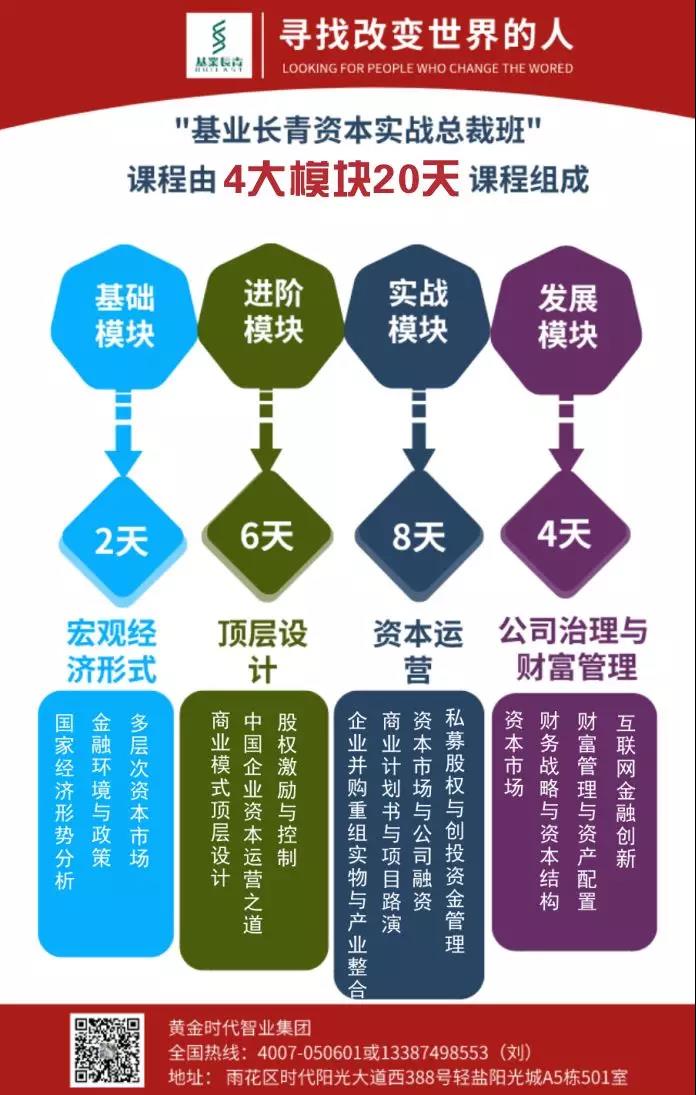 創(chuàng)新免費(fèi)學(xué)習(xí)模式-湖南中堅(jiān)力量.jpg