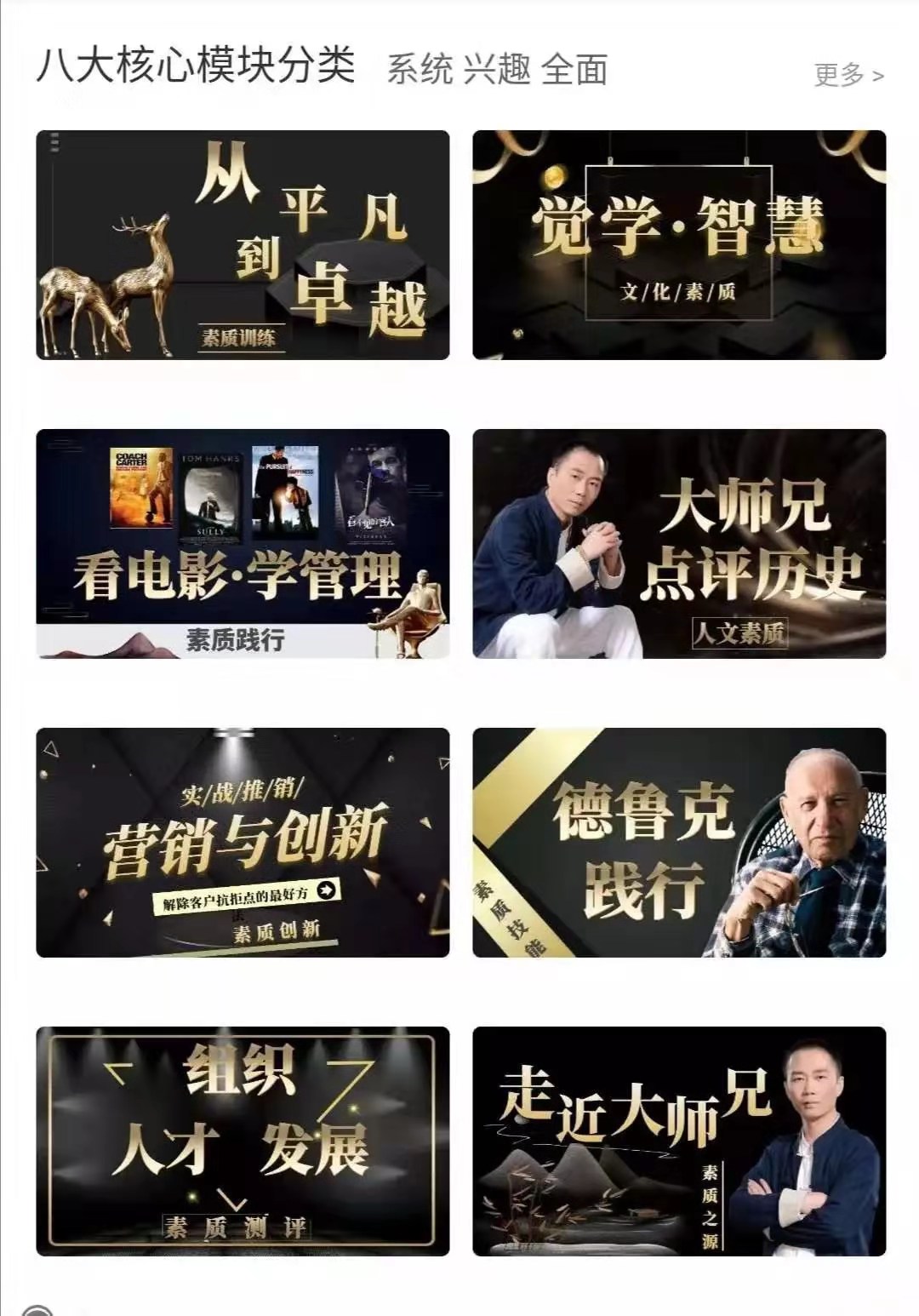 線上學習-逆行者成長計劃.jpg