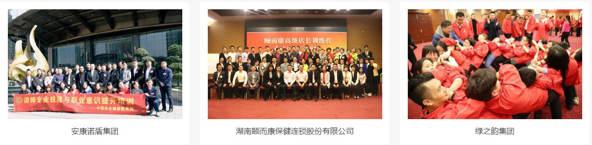 企業管理培訓.png