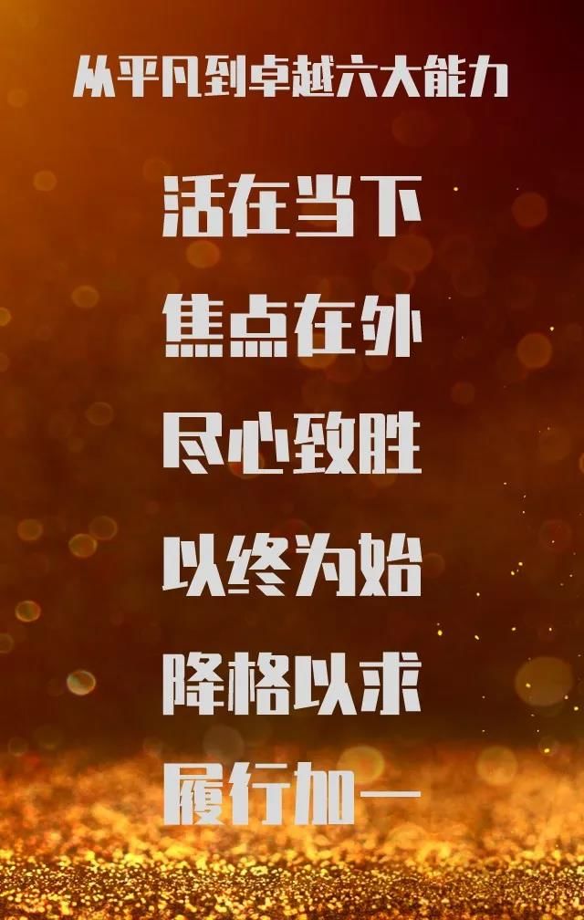 管理培訓-湖南中堅力量.jpg