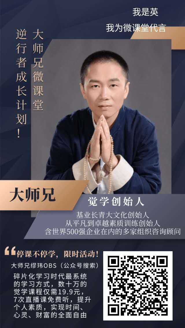 企業管理培訓選擇湖南中堅力量.jpg