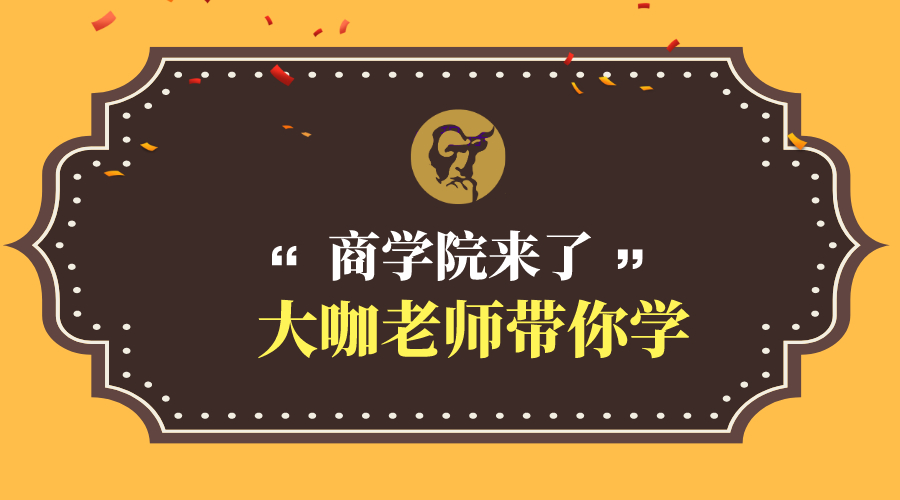企業培訓課程
