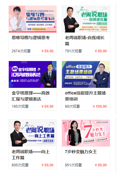 企業培訓管理規定