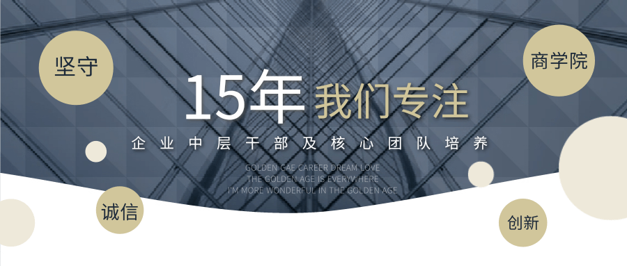 低調商務風企業宣傳@凡科快圖.png