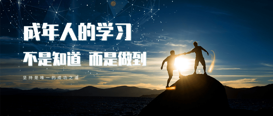 簡約運動風畢業季公眾號推送首頁@凡科快圖.png