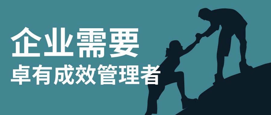 隱秘角落一起爬山公眾號推圖@凡科快圖.png
