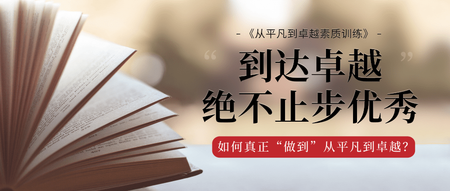 新華字典第十二版首發熱點公眾號推圖@凡科快圖.png