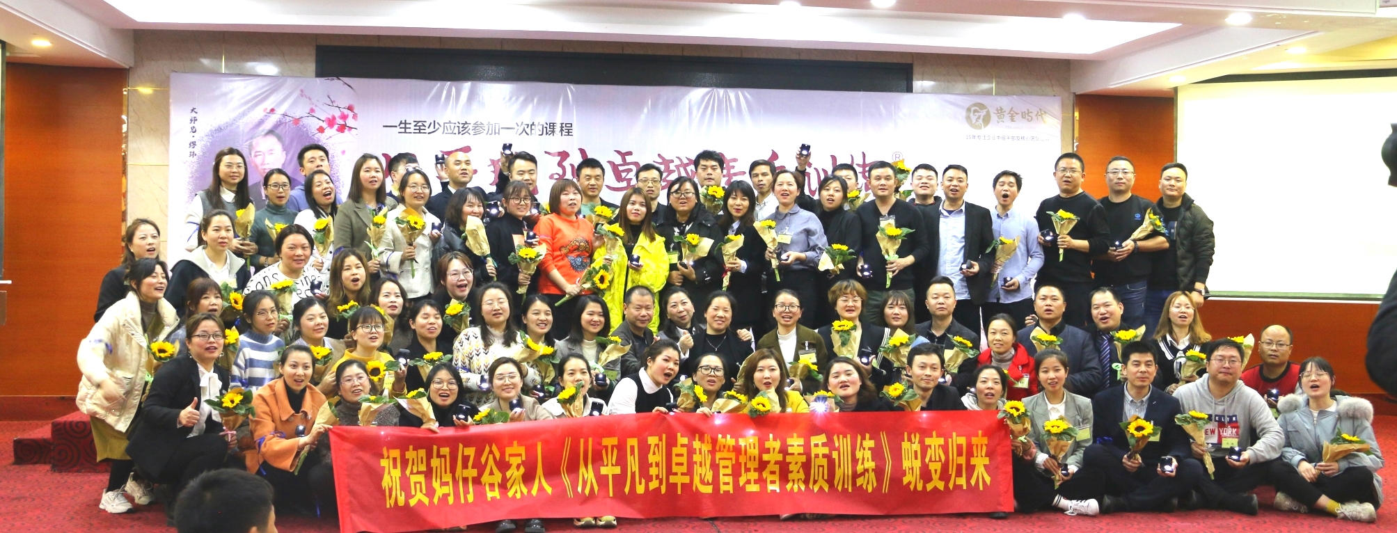 媽仔谷合照136.JPG