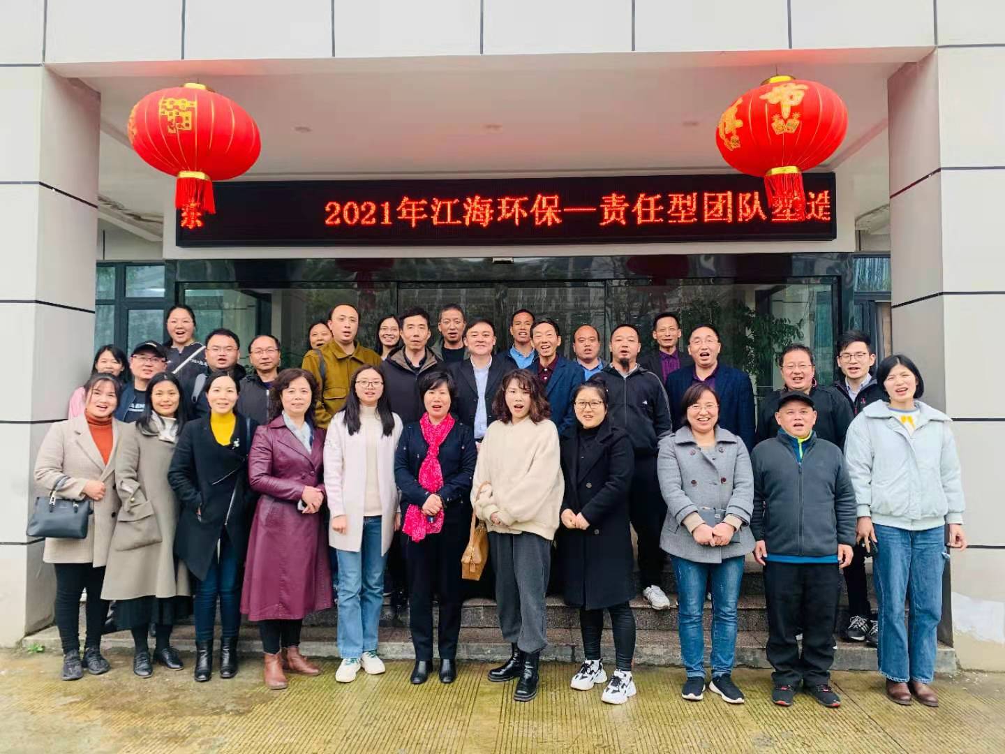 湖南江海環保實業有限公司大.jpg