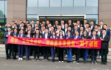 嘉龍機械設備貿易有限公司