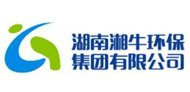 湖南湘牛環保