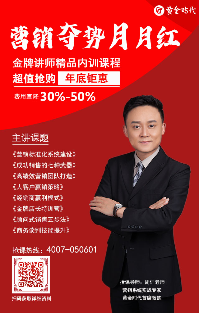 周訐-營銷.jpg