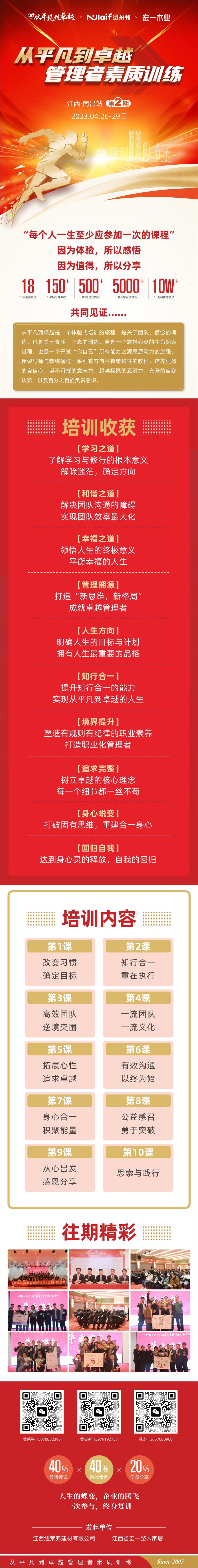 微信圖片_20230320110256.jpg